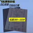 缩略图 1