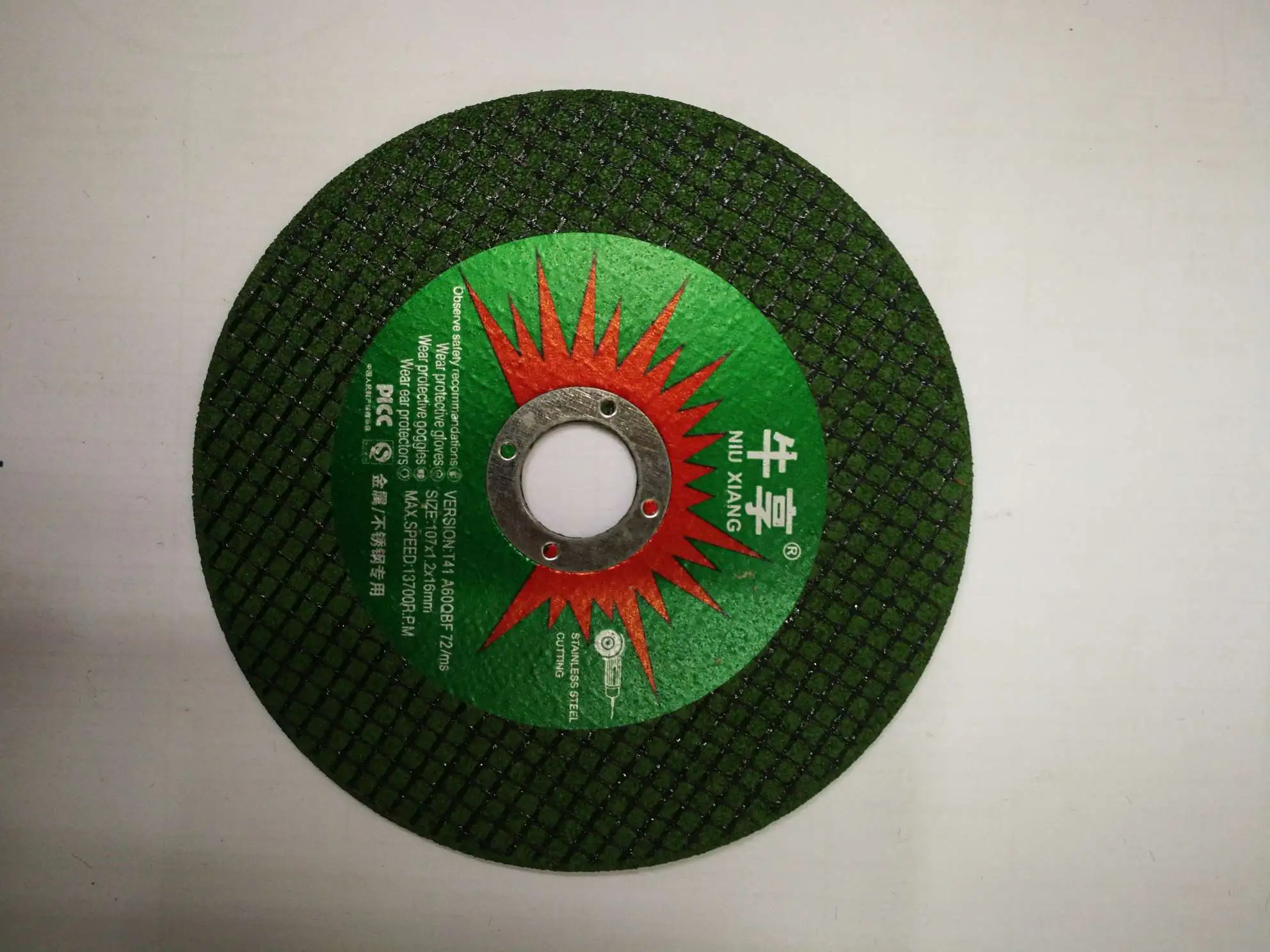 主图 1