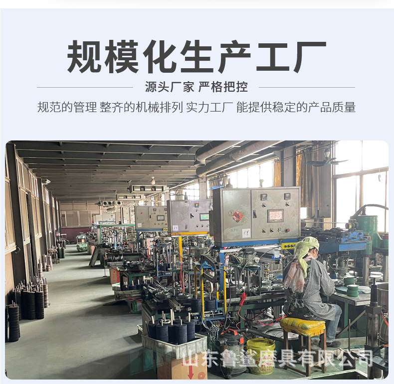 厂家直供鲁鲨切割片100角磨机砂轮片批发超薄金属不锈钢切割片详情20