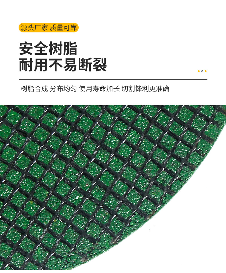 厂家直供鲁鲨切割片100角磨机砂轮片批发超薄金属不锈钢切割片详情10