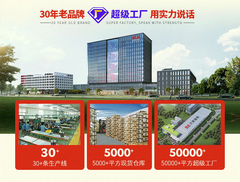 爆款部分(无店铺热卖)_02.png