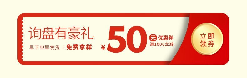 41WA1071216G-K-K详情页(背书)投广告版_01