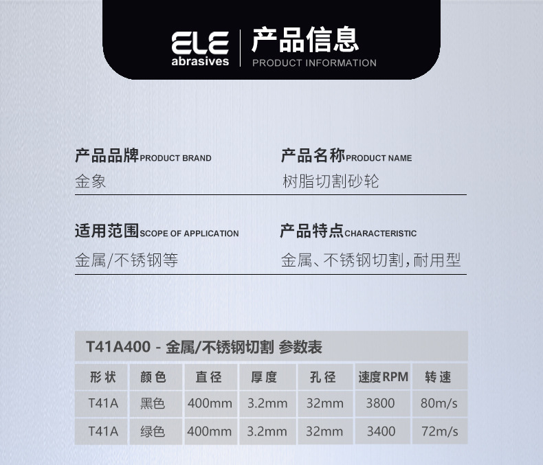 41A4003232-JX详情页_13.jpg