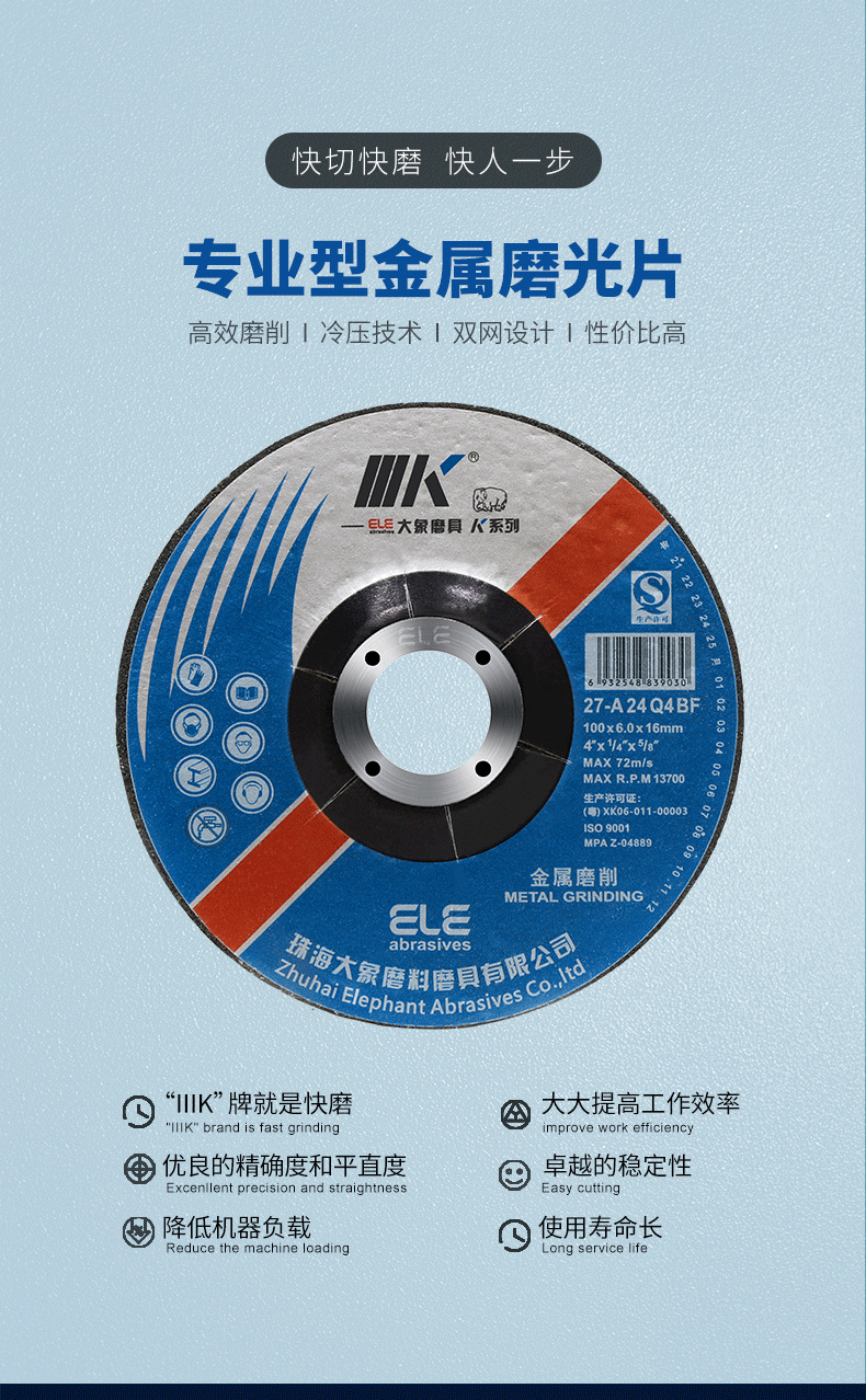27A1006016-K详情页_01.png