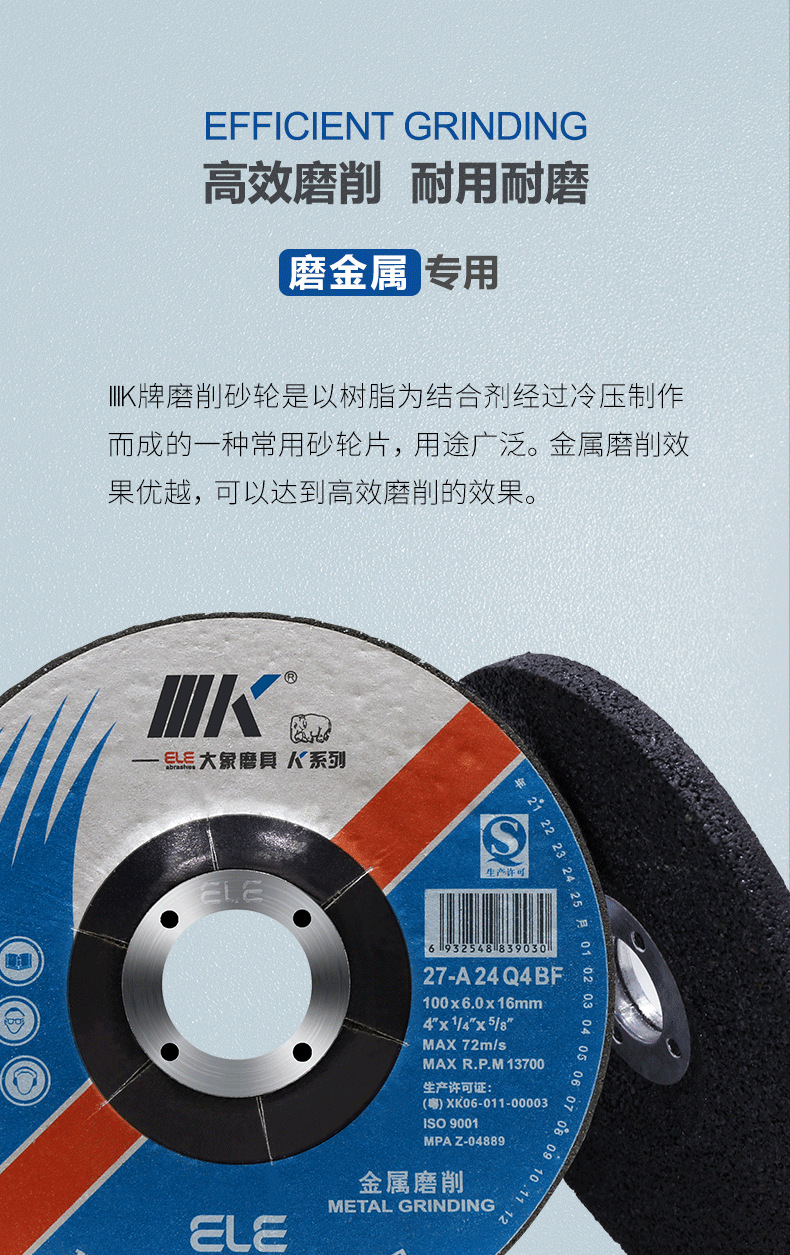 27A1006016-K详情页_04.png