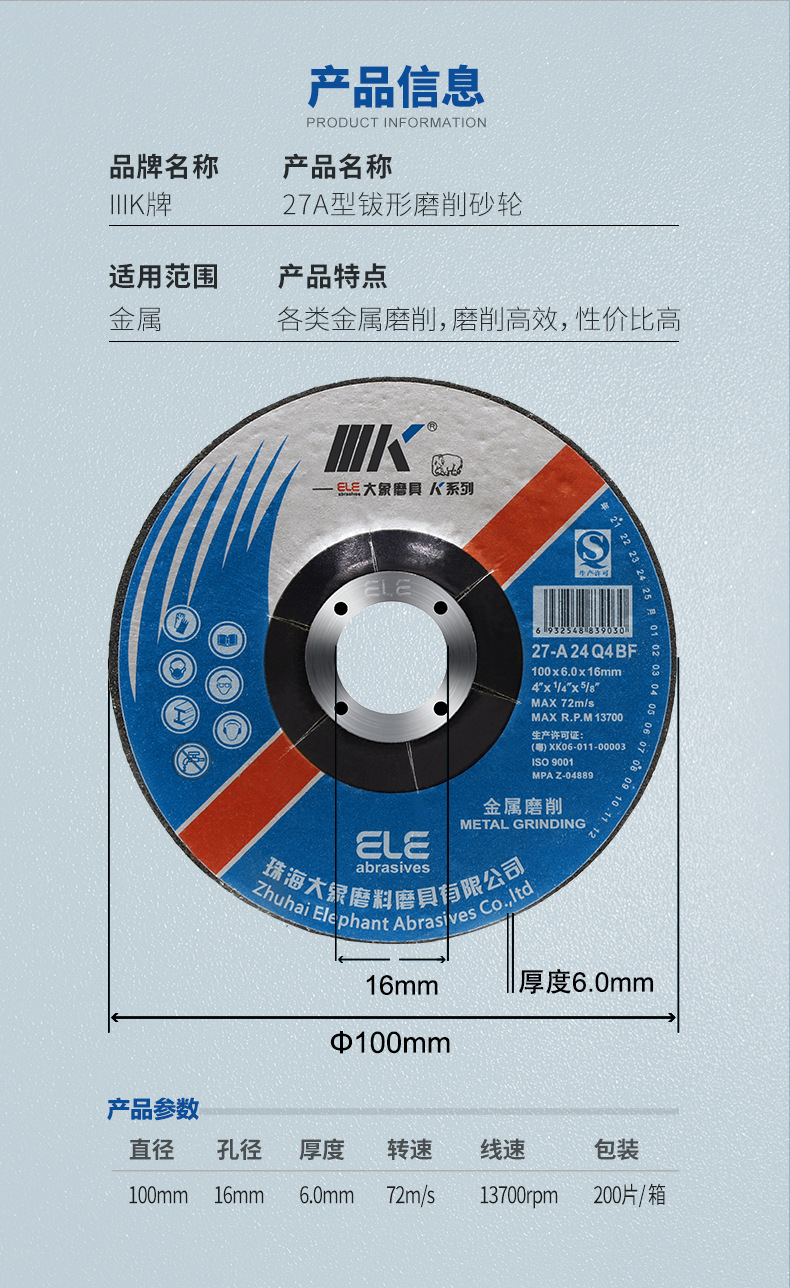 27A1006016-K详情页_09.jpg