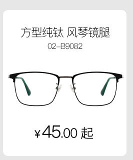 百世芬人气新品款_04.jpg