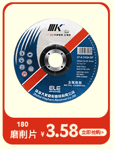 41WA1071216G-K-K详情页(爆款)_08.png