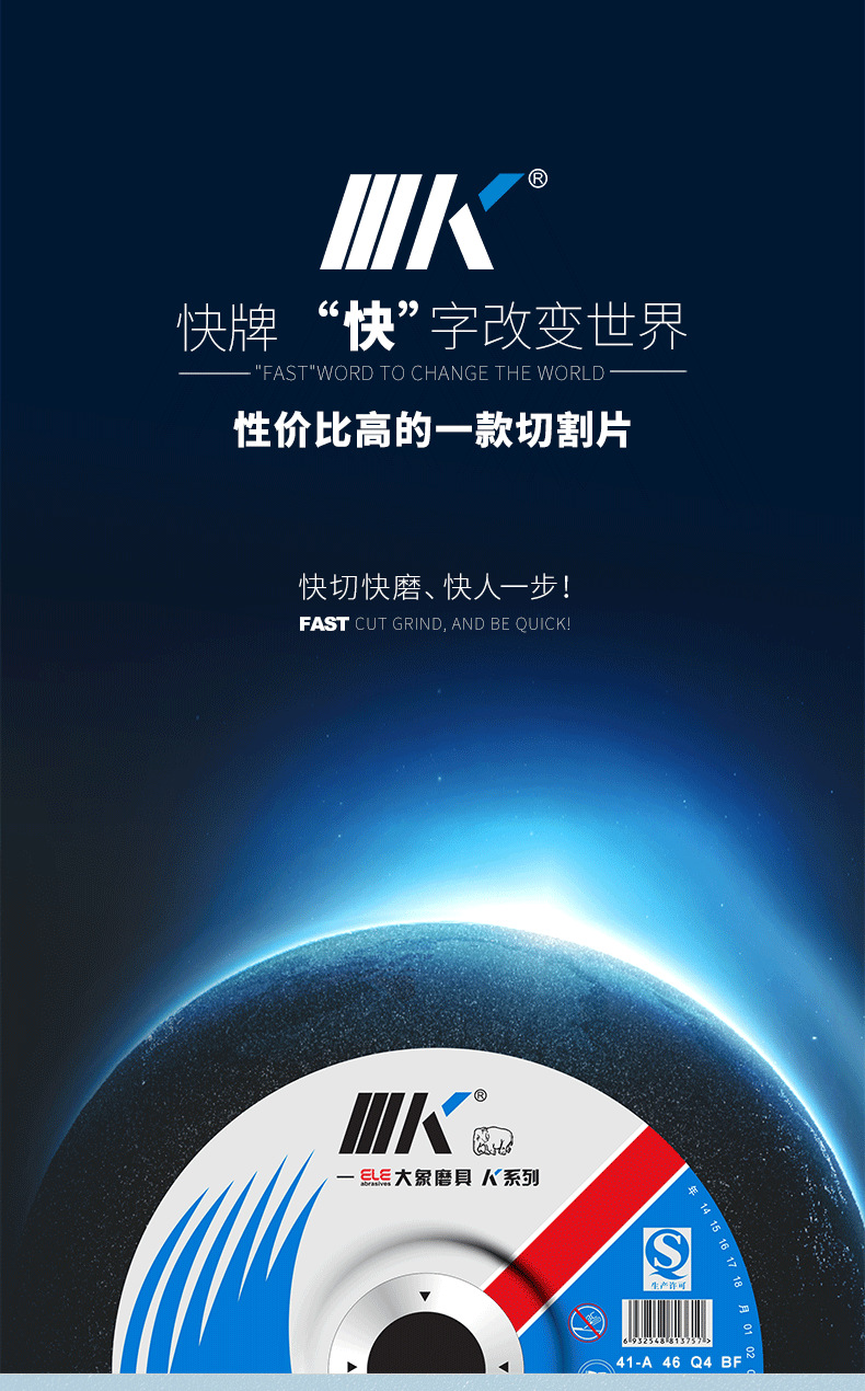 41A1002516-K详情页_02.png