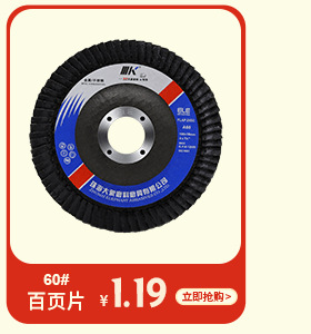 41WA1071216G-K-K详情页(爆款)_09.png