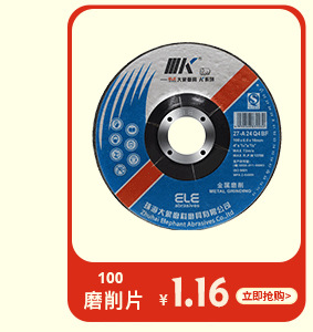 41WA1071216G-K-K详情页(爆款)_07.png