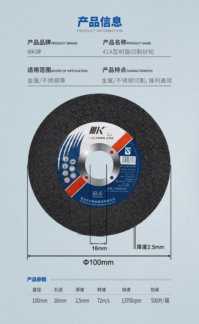41A1002516-K详情页_09.jpg