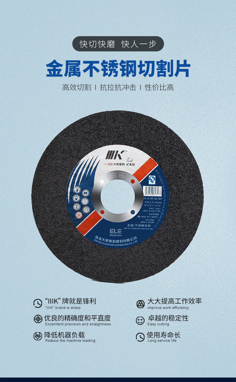 41A1002516-K详情页_01.png