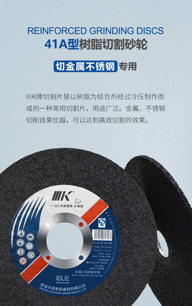 41A1002516-K详情页_04.png