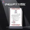 缩略图 4