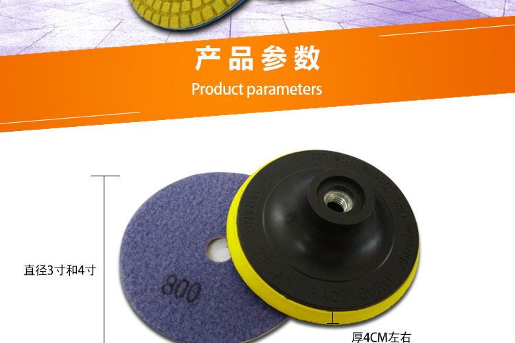 4寸100mm大理石 水磨片 金刚石软磨片玉石抛光片石材金钢石水磨片详情18