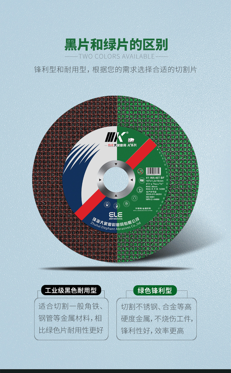 41WA1071216G-K-K详情页(爆款)_03.jpg