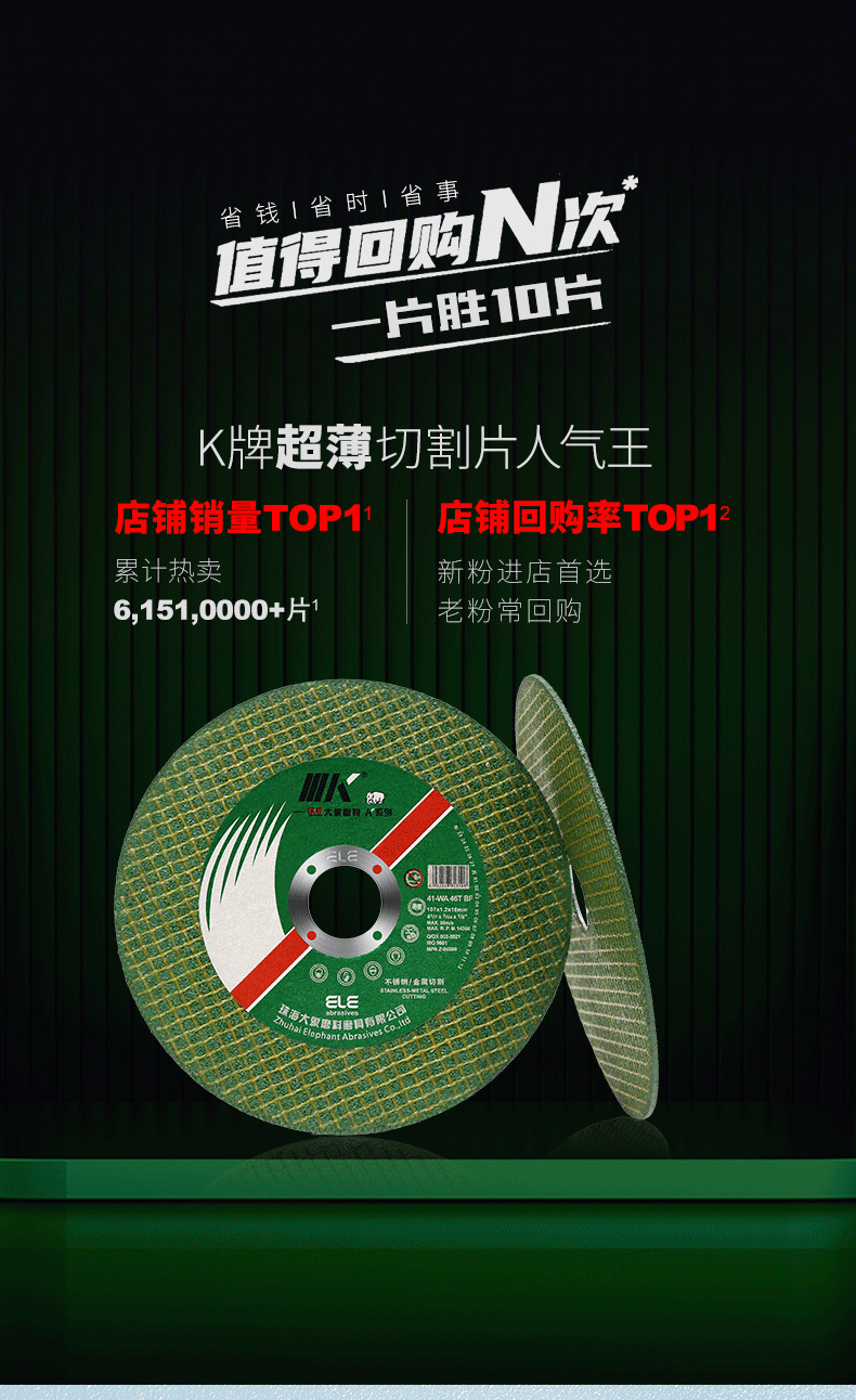 41WA1071216G-K-K详情页(爆款)_01.jpg