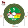 缩略图 5