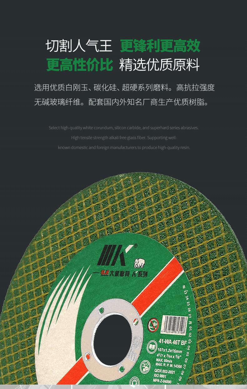 41WA1071216G-K-K详情页(爆款)_08.jpg