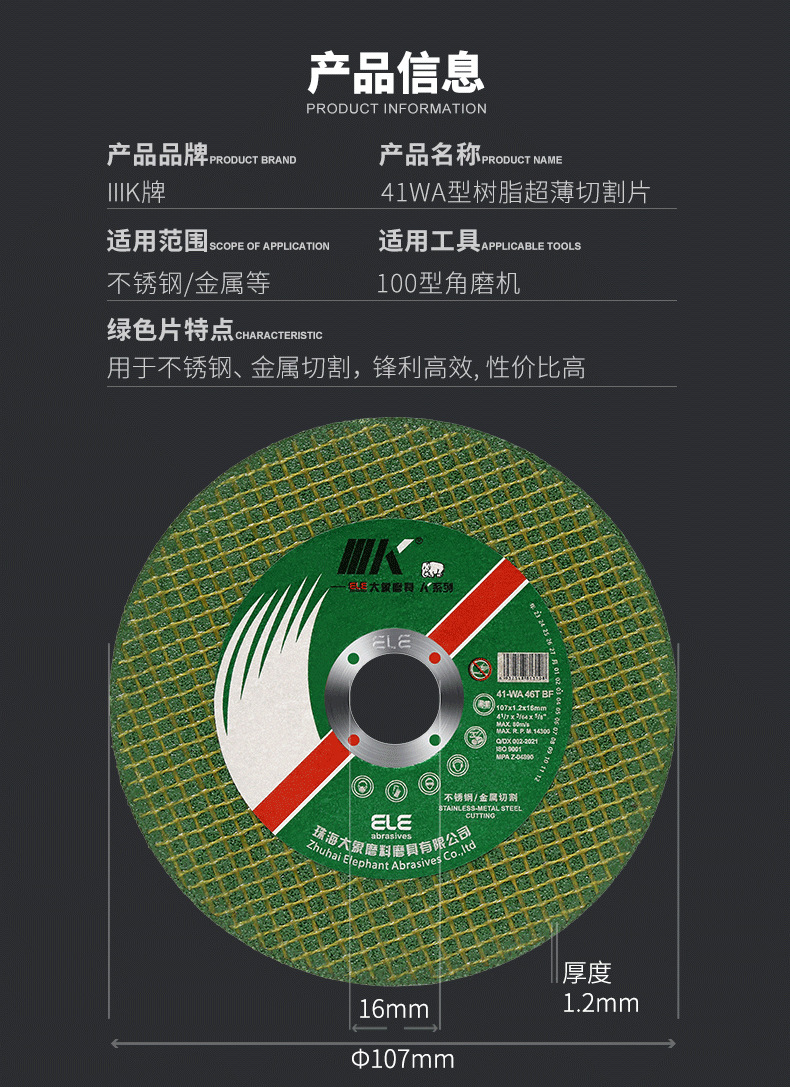 41WA1071216G-K-K详情页(爆款)_13.jpg