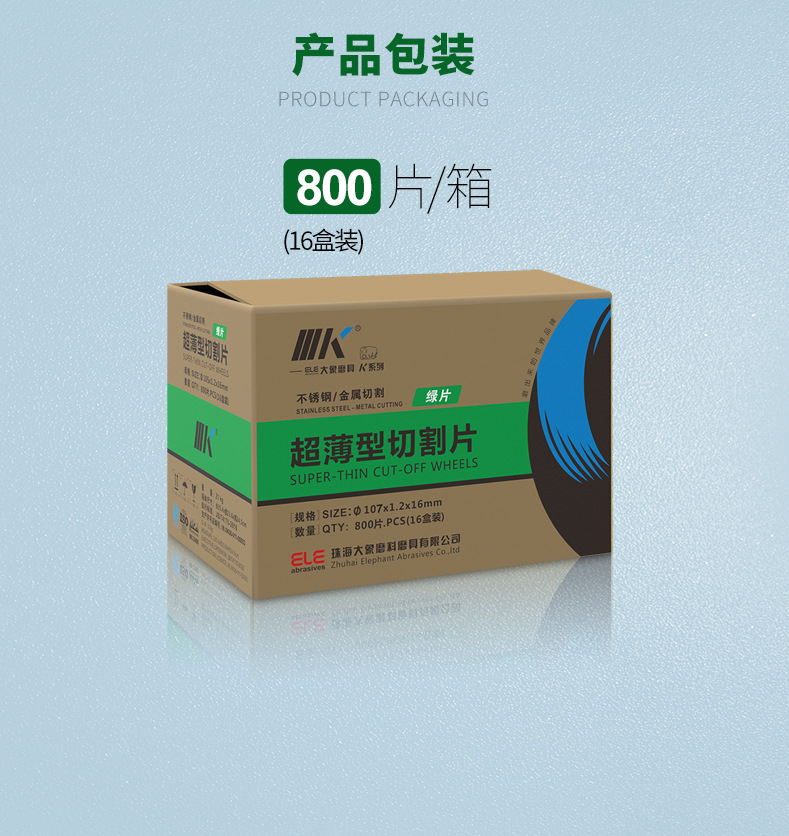 41WA1071216G-K-K详情页(爆款)_15.jpg