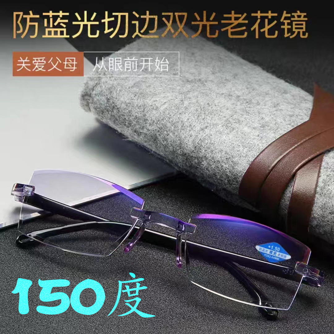 150度