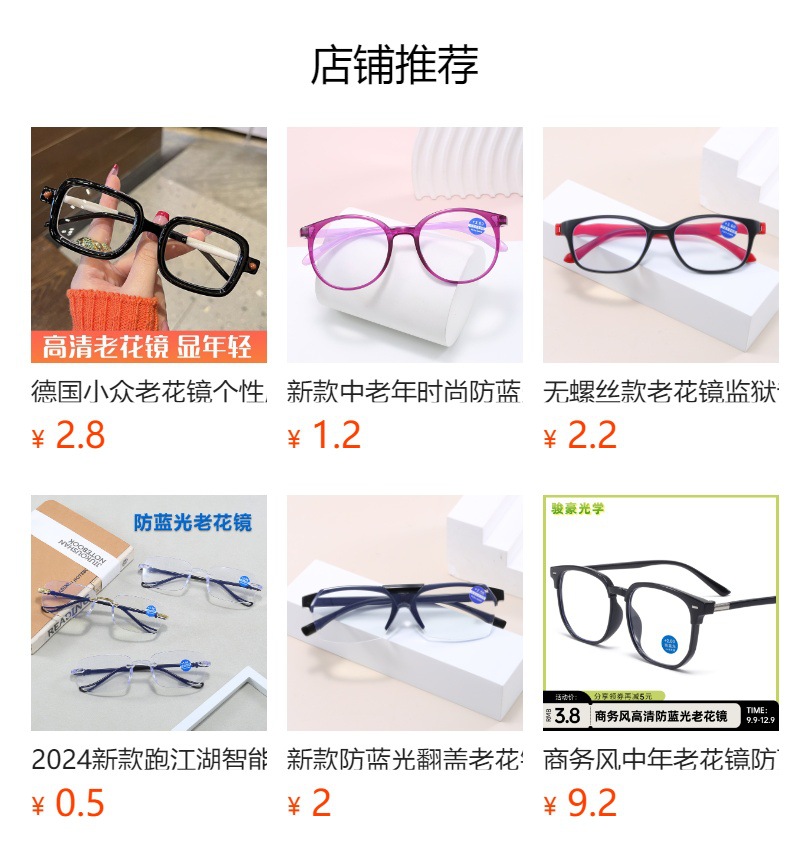 预览状态下无法点击,发布后,可点击跳转到对应的商品页面 h2uTiviiztSHn2aJjQ1YWs6J5qbhcIepShA8