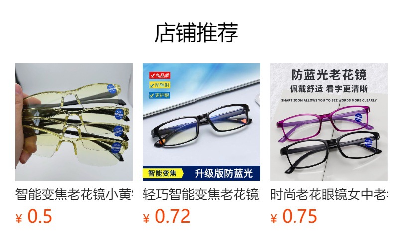 预览状态下无法点击,发布后,可点击跳转到对应的商品页面 h2uTiviiztSHn2aJjQ1YWs2M5qfscIKsYvnF
