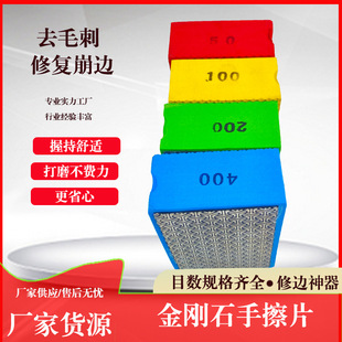 石上美金统4寸水磨片地坪抛光打磨混泥土地坪水抛片瓷砖翻新片详情11