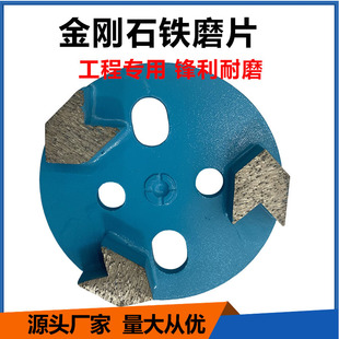 石上美金统4寸水磨片地坪抛光打磨混泥土地坪水抛片瓷砖翻新片详情27