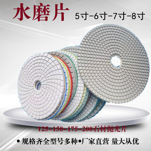 石上美金统4寸水磨片地坪抛光打磨混泥土地坪水抛片瓷砖翻新片详情31