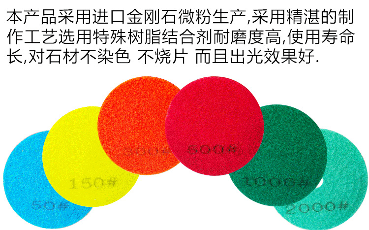 地坪抛光片详情页_06