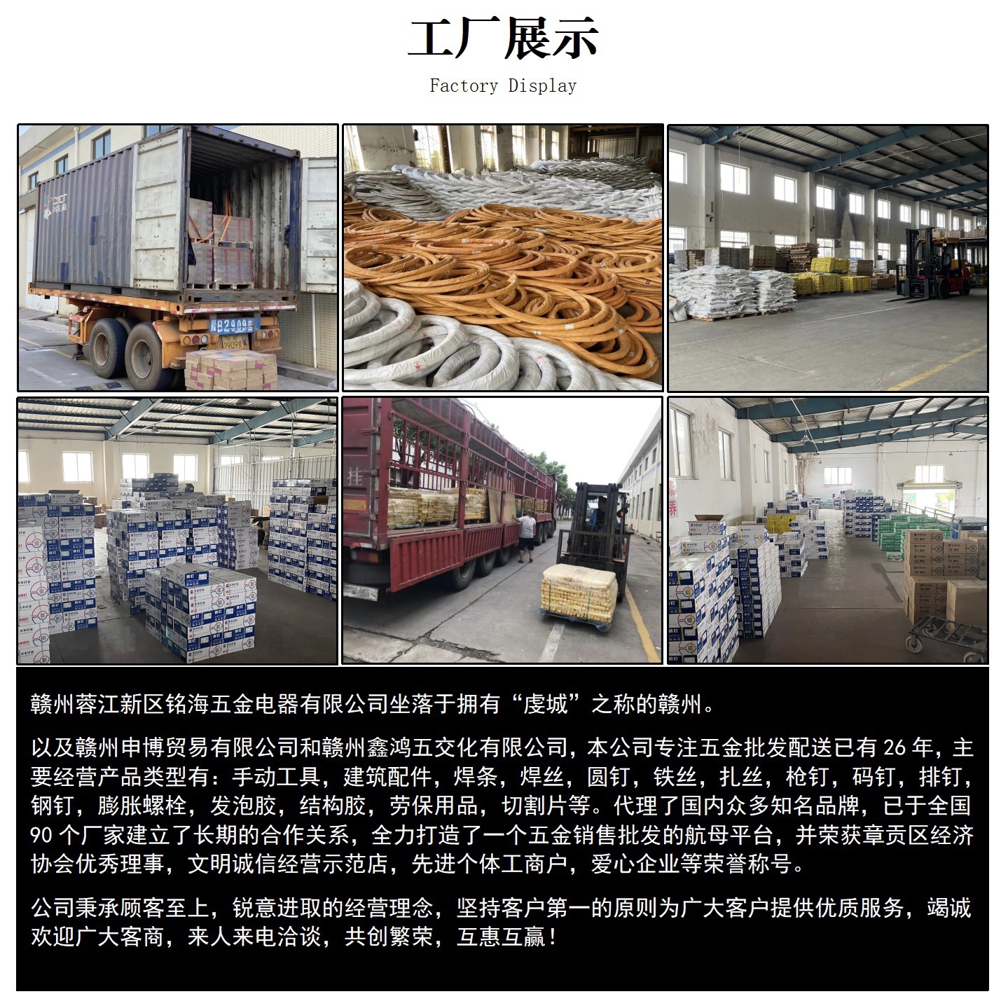 千里马100角磨机切割片不锈钢砂轮片树脂金属锯片大全轨道切铁王详情8