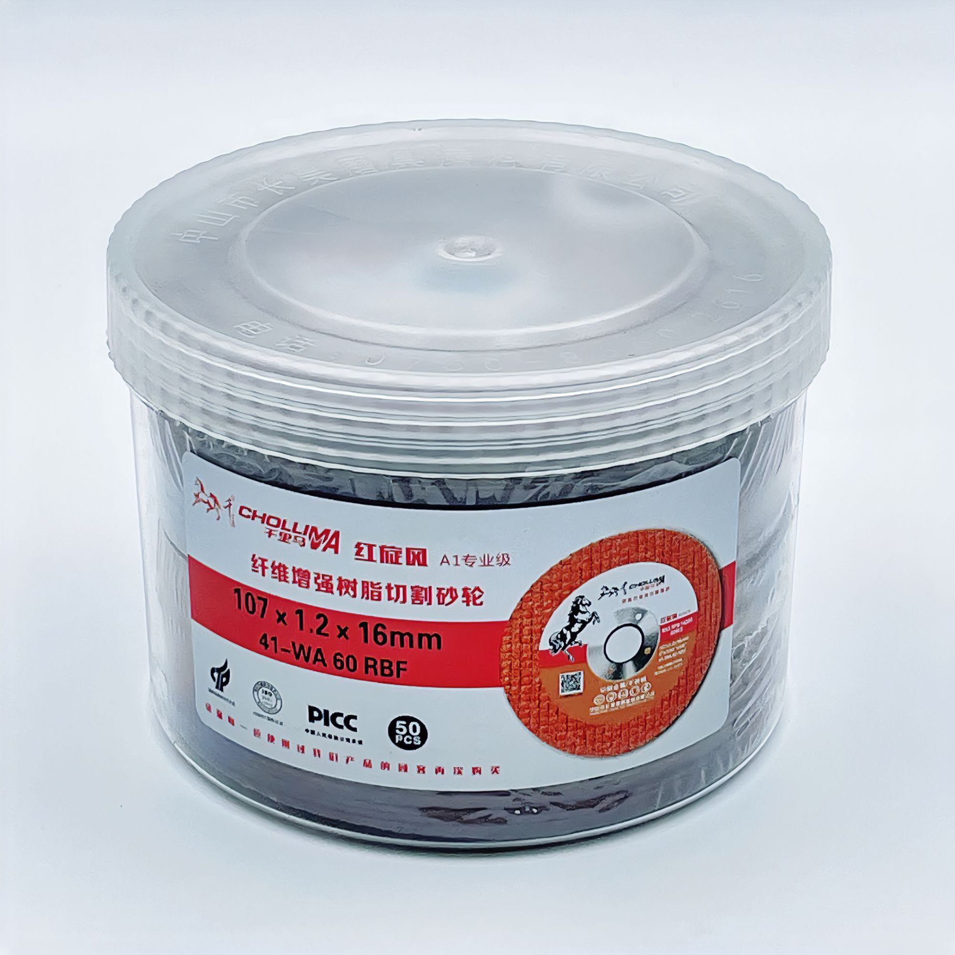 千里马100角磨机切割片不锈钢砂轮片树脂金属锯片大全轨道切铁王详情4