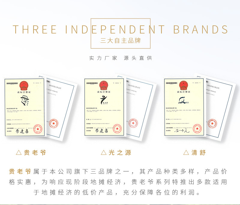 贵老爷玻璃片短盒详情_02