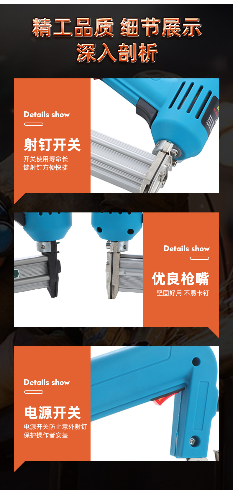 详情2_10.jpg