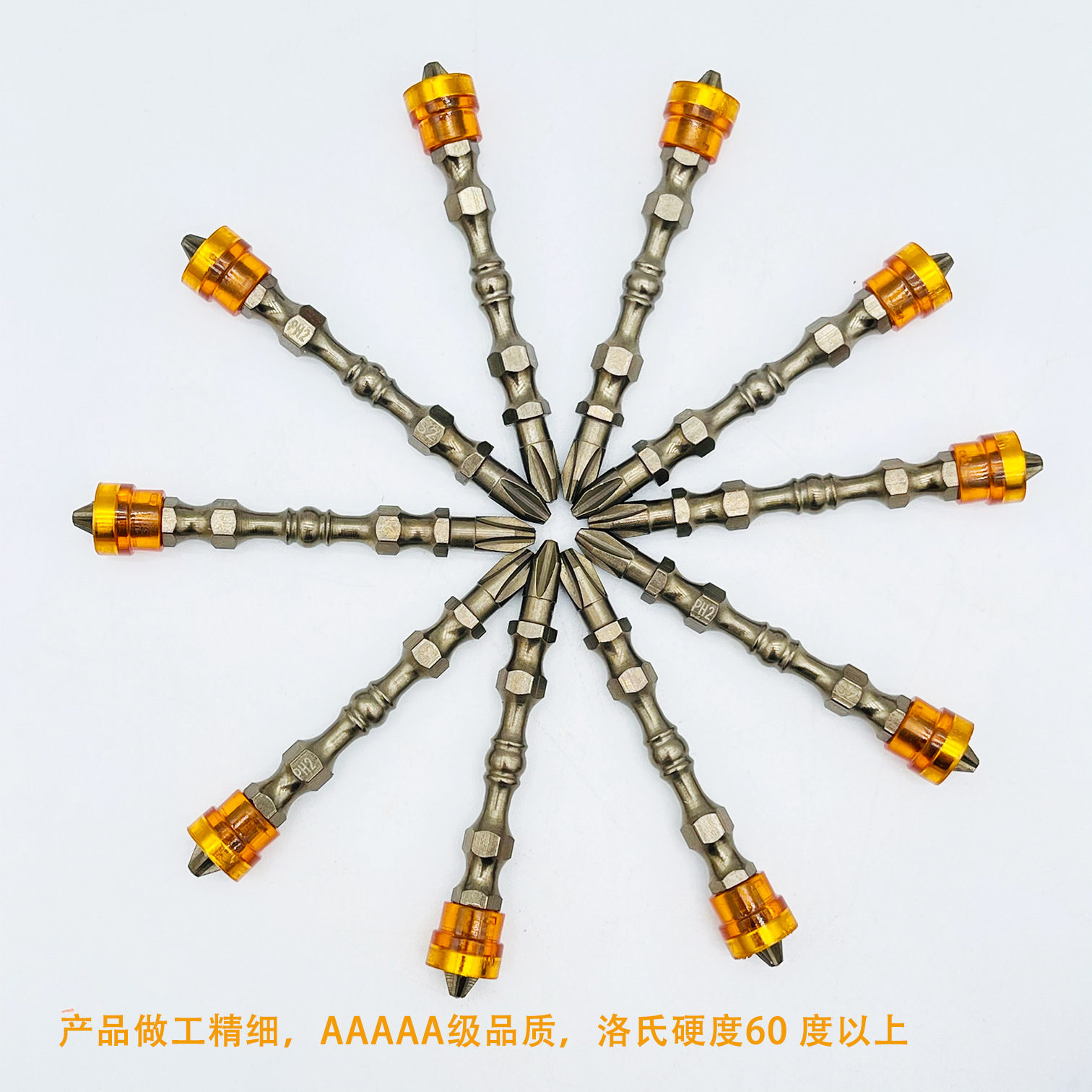 主图2.png
