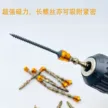 缩略图 4