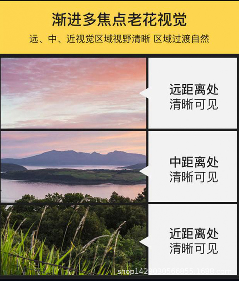 无号13多焦点_07.jpg