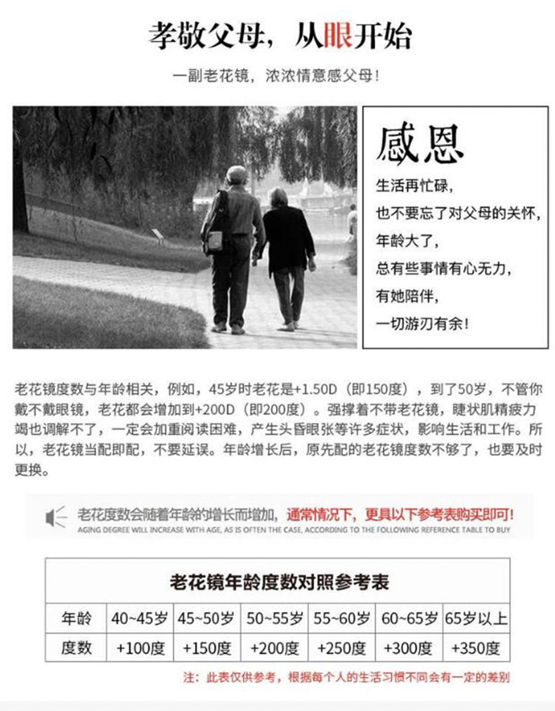 无号13多焦点_04.jpg