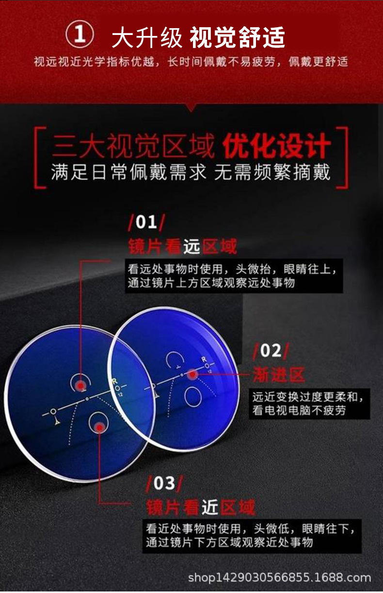 无号13多焦点_02.jpg