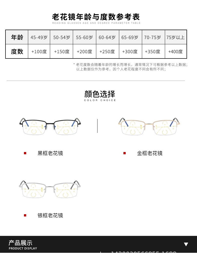 无号13多焦点_12.jpg