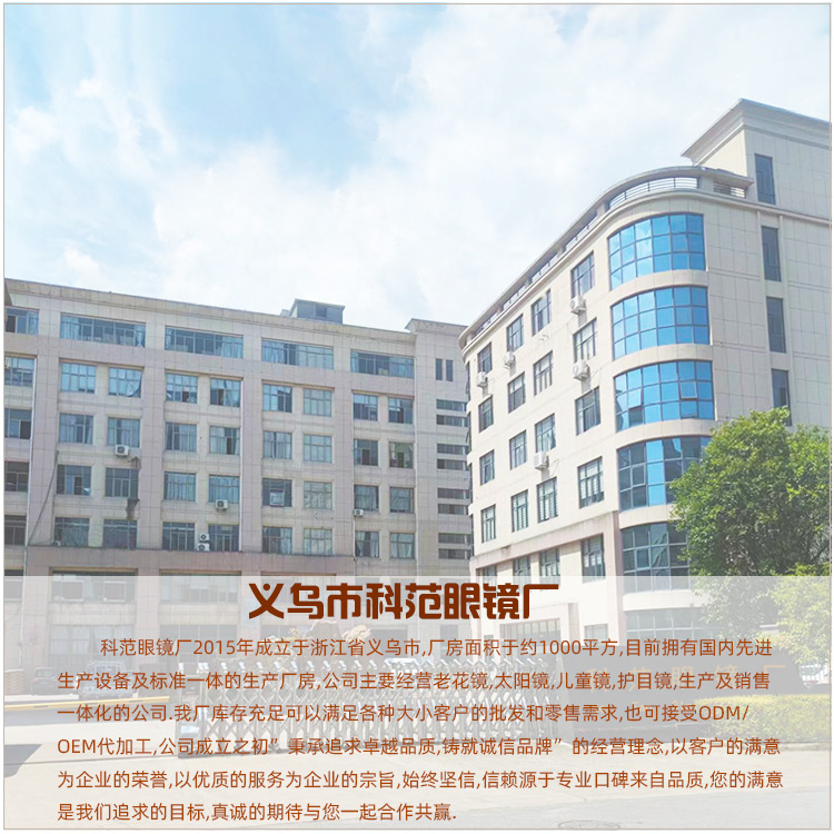 工厂信息1.jpg