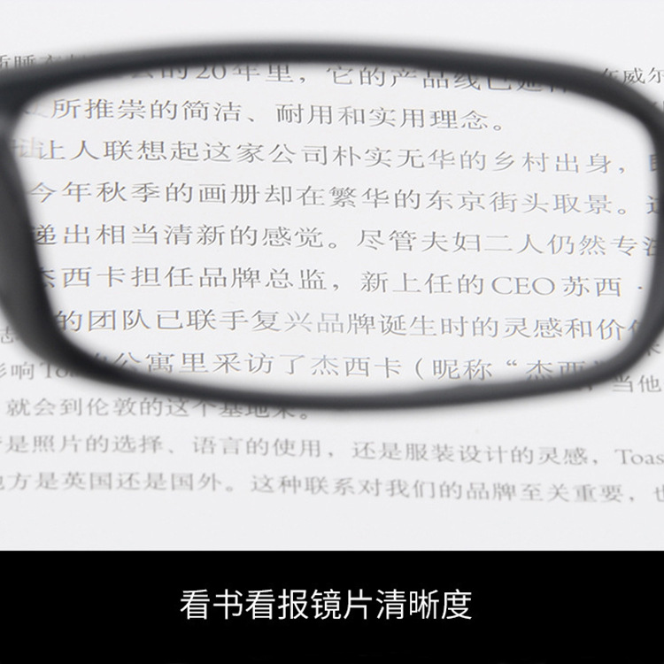 清晰镜片.jpg