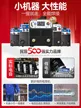 缩略图 5