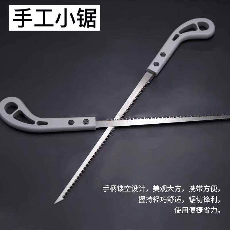 荣鑫五金园林灰柄网红伐木锯鸡尾锯燕尾锯树枝锯开孔锯修枝锯手锯详情3
