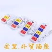 缩略图 1