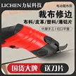 缩略图 2