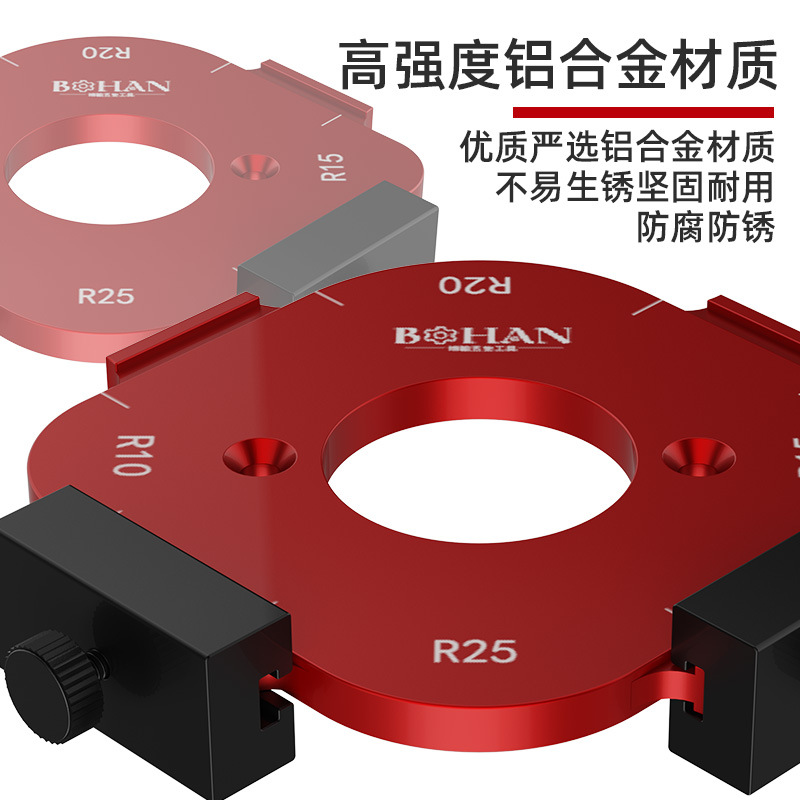 衣柜转角圆角模具修边机电木铣刀木工DIY圆角R 角圆弧模板详情1